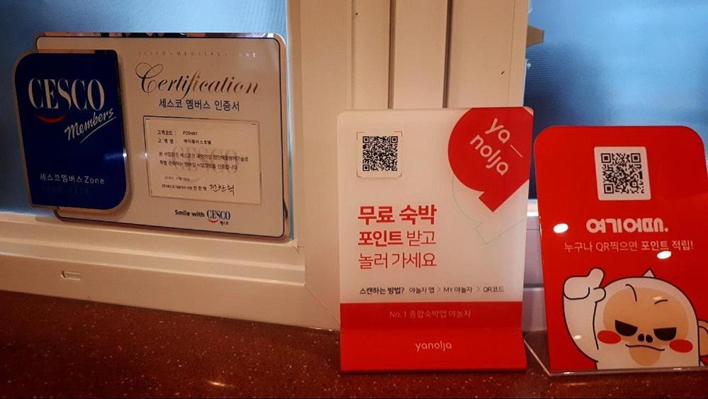 Geoje A-Plus Hotel Dış mekan fotoğraf
