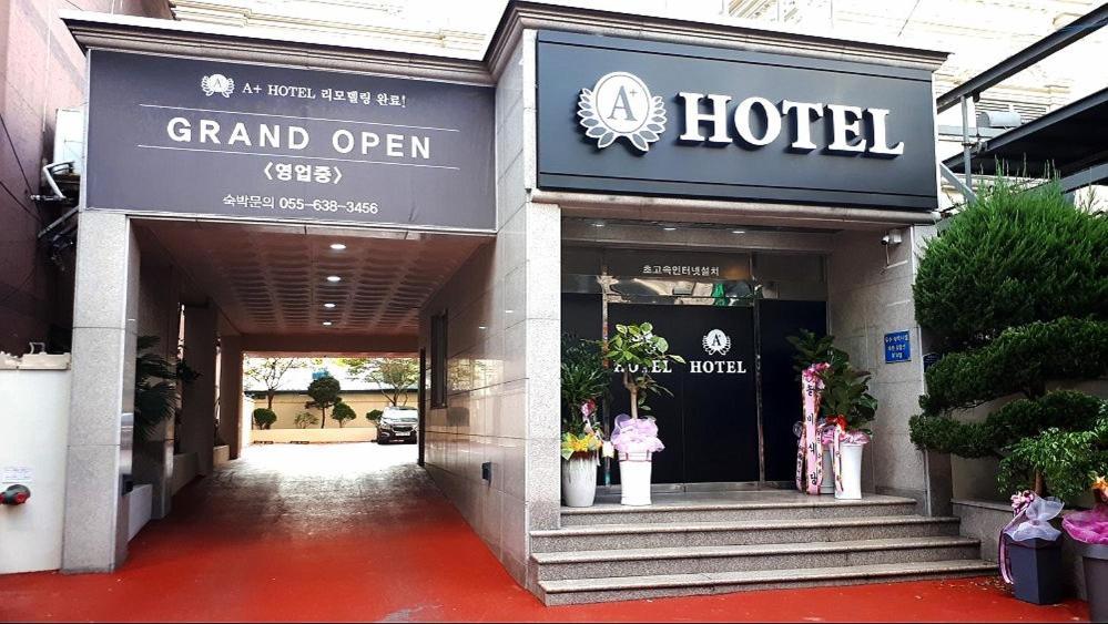 Geoje A-Plus Hotel Dış mekan fotoğraf