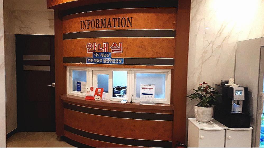 Geoje A-Plus Hotel Dış mekan fotoğraf